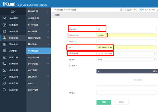 匯愷科技您身邊的弱電專家！