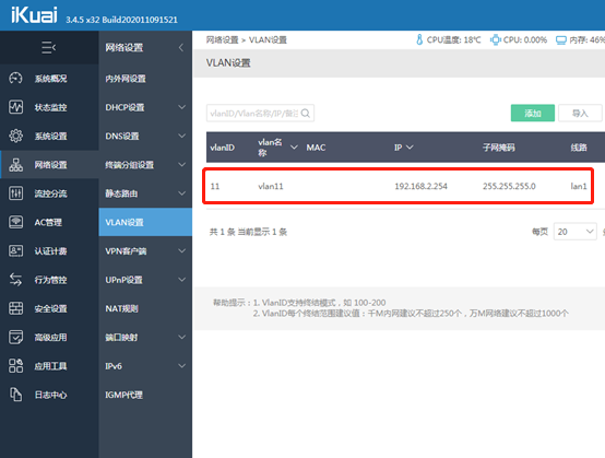 匯愷科技您身邊的弱電專家！