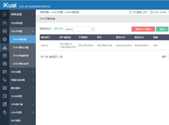 匯愷科技您身邊的弱電專家！
