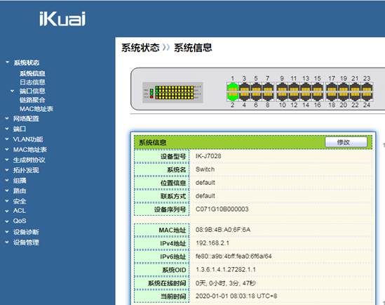 匯愷科技您身邊的弱電專家！