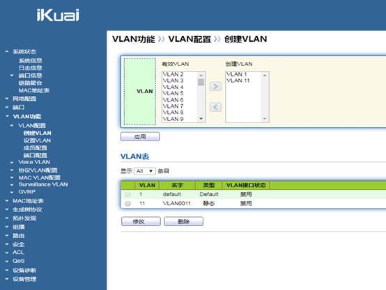 匯愷科技您身邊的弱電專家！