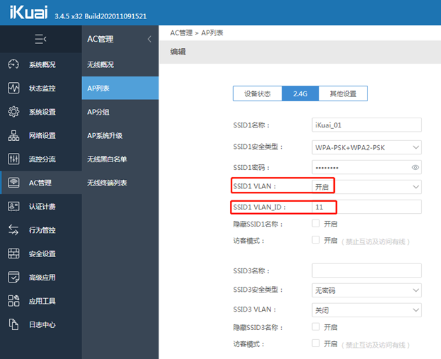 匯愷科技您身邊的弱電專家！
