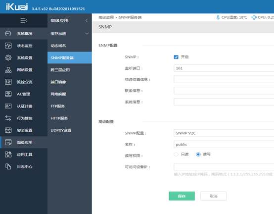 匯愷科技您身邊的弱電專家！