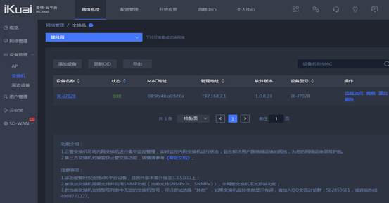 匯愷科技您身邊的弱電專家！