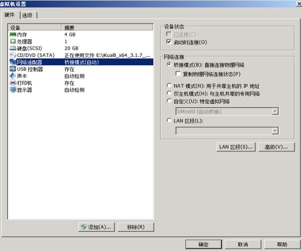 匯愷科技您身邊的弱電專家！