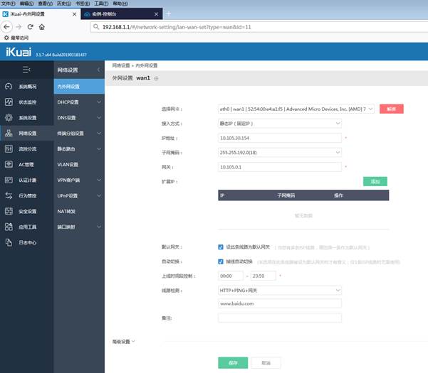 匯愷科技您身邊的弱電專家！
