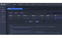 愛快路由器設置SSID Vlan 和 交換機上云配置